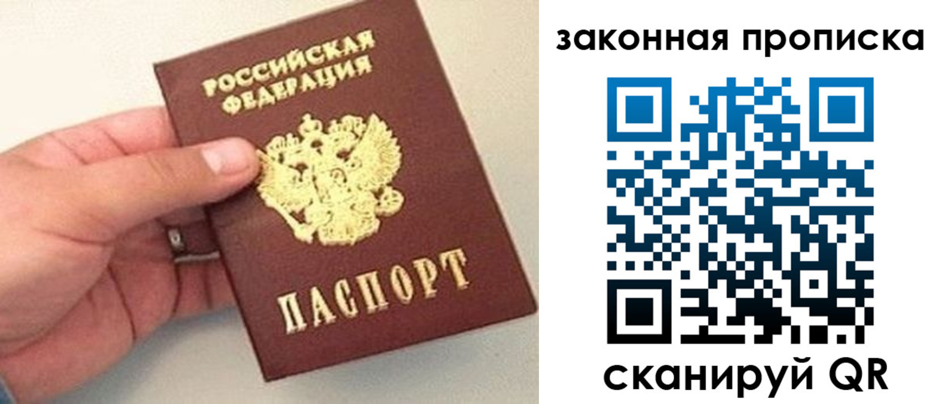 временная регистрация госуслуги в Кургане